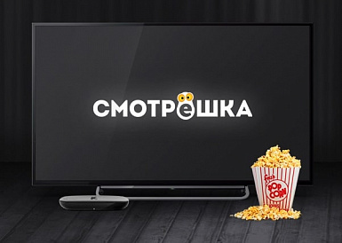 Смотрешка, Кандалакша Смотрешка, Кандалакша